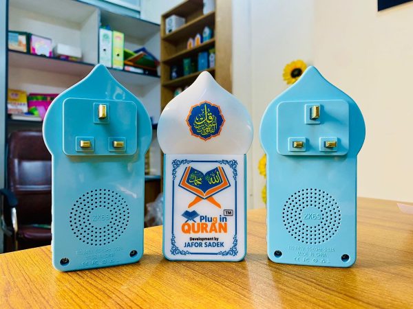 Plug in Quran V3